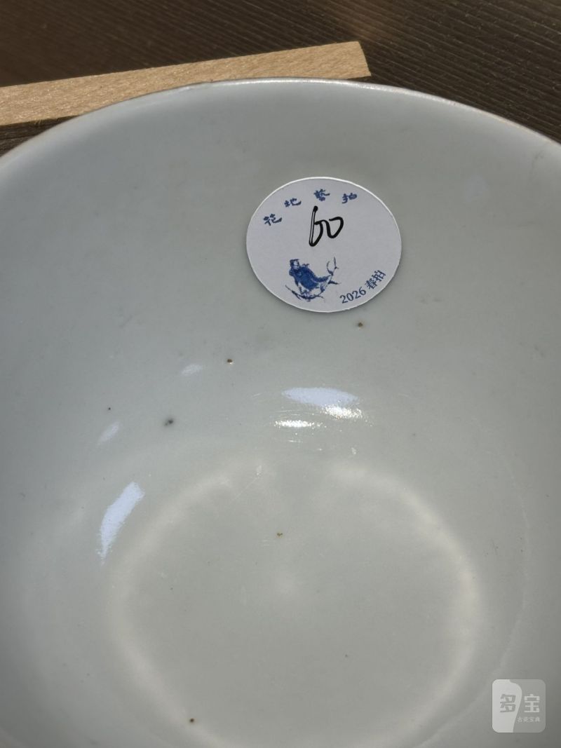    清 各色釉茶碗（十件/组） - 图57
